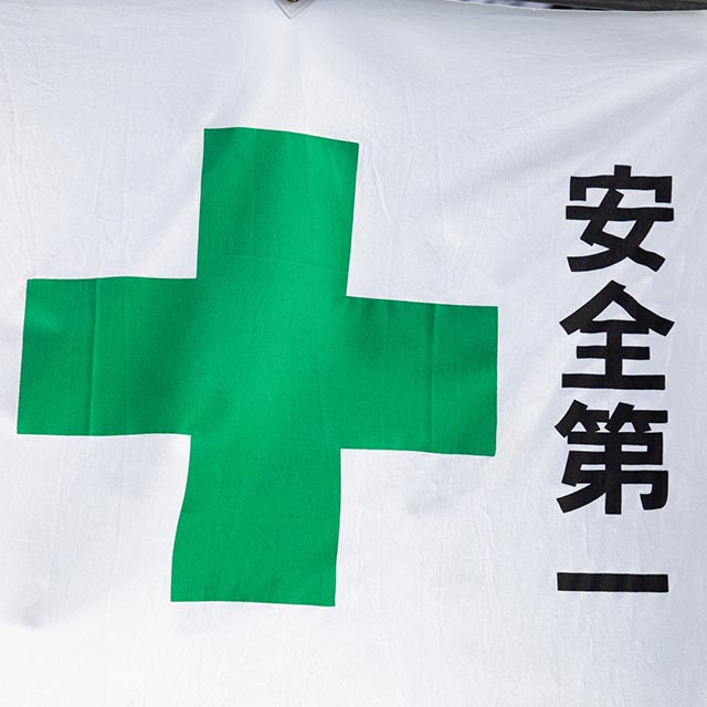 作業ロス報告